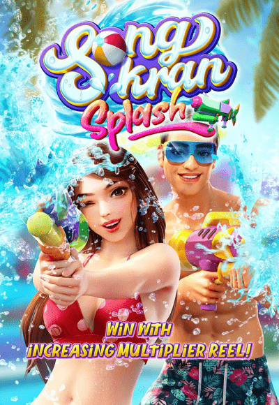 songkran cover image png
